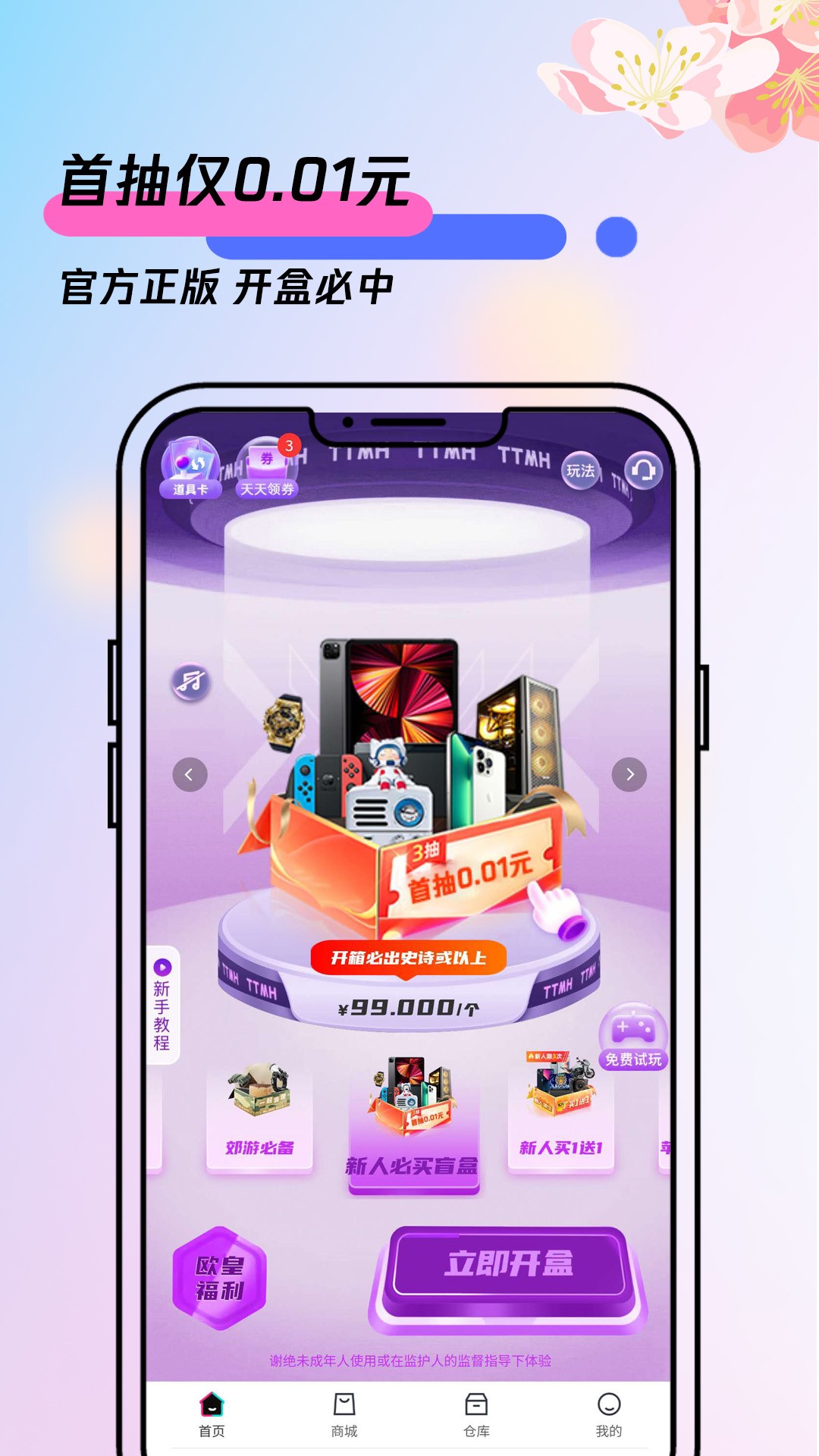 ����ä��