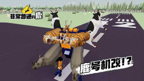 �ǳ���ͨ��¹���İ�