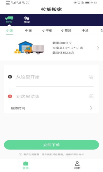 �����˶���