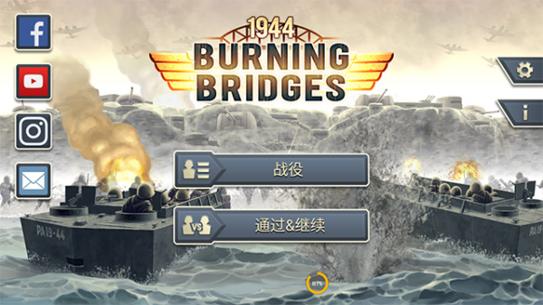 1944ȼ�յ�����