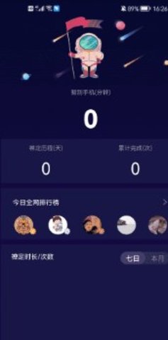 �����ռ���Ѱ�װ��ڹ�����