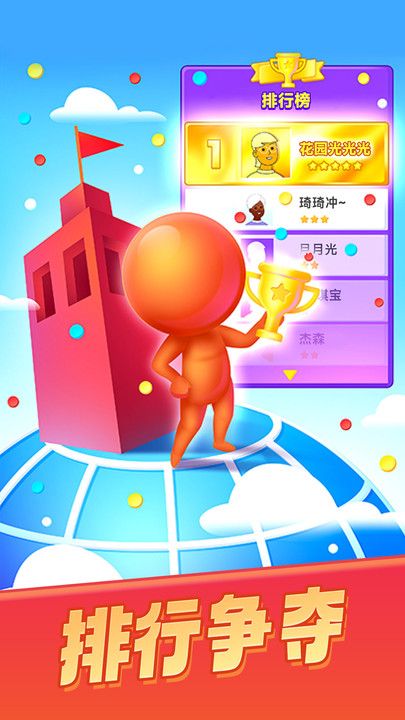 ��ɫ����ս���°�2026