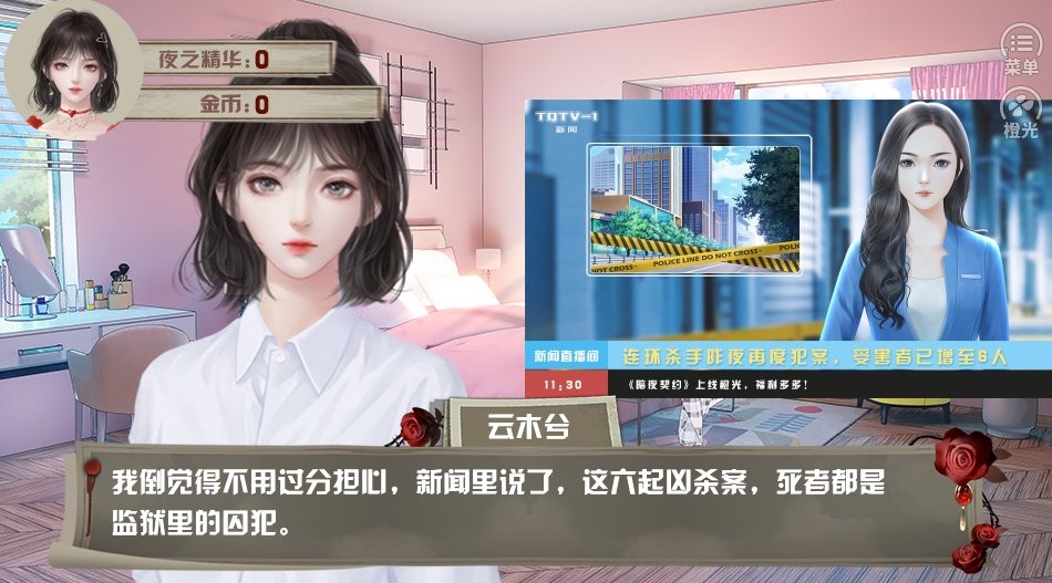 ��ҹ��Լ��������10.25