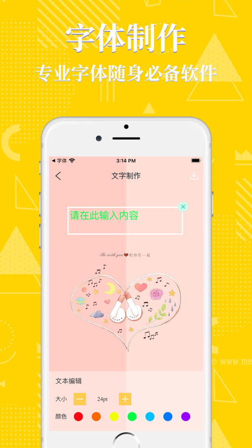 �ֻ�����Ŵ�����