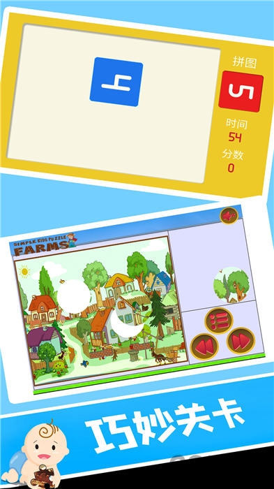 ������Ϸ�ɶ�