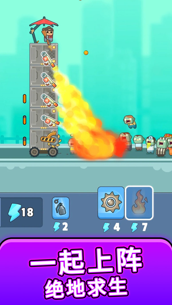 ֲ�ｩʬ����ս