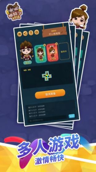 �����Ӷ�ս