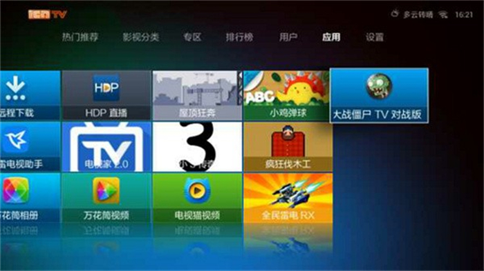 ֲ���ս��ʬ��׿ϵͳ����TV��v1.0.2