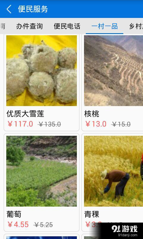 �̿�����ͨ