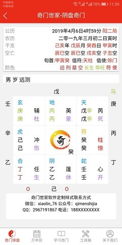 ��ʦ����