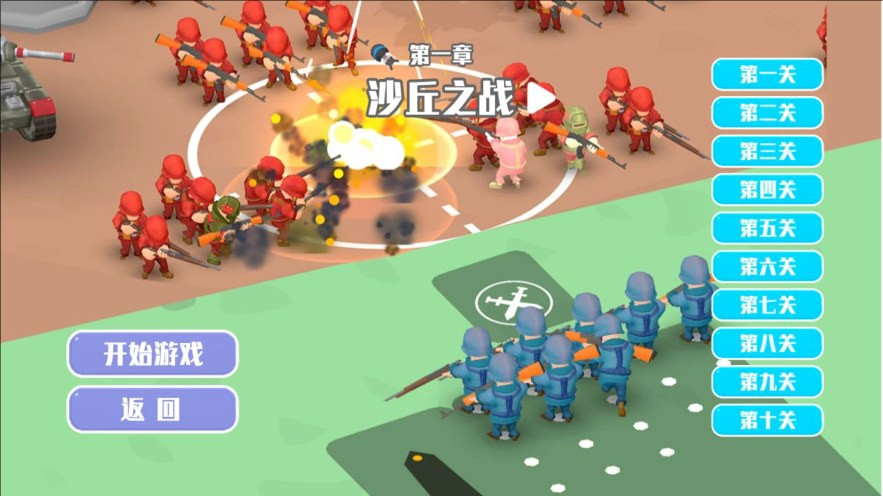 最牛前线指挥官