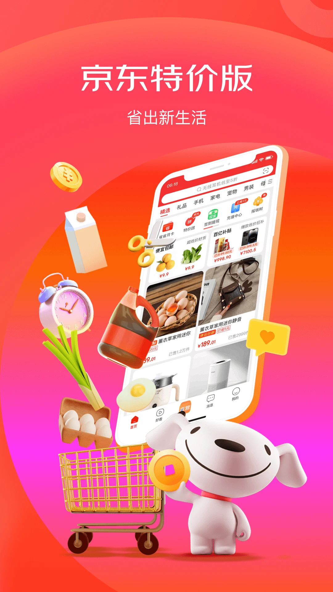 �����ؼ۰�