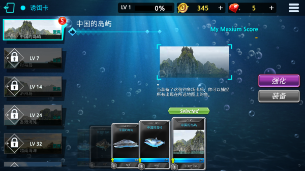 Monster Fishing : Tournament