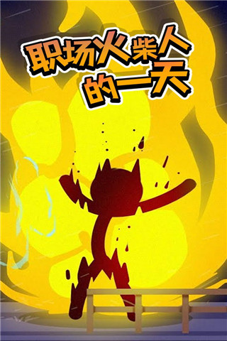 �������Ѫ�񶷶�ս