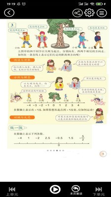 ��������ͬ��