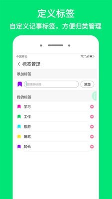 iNote�������±�