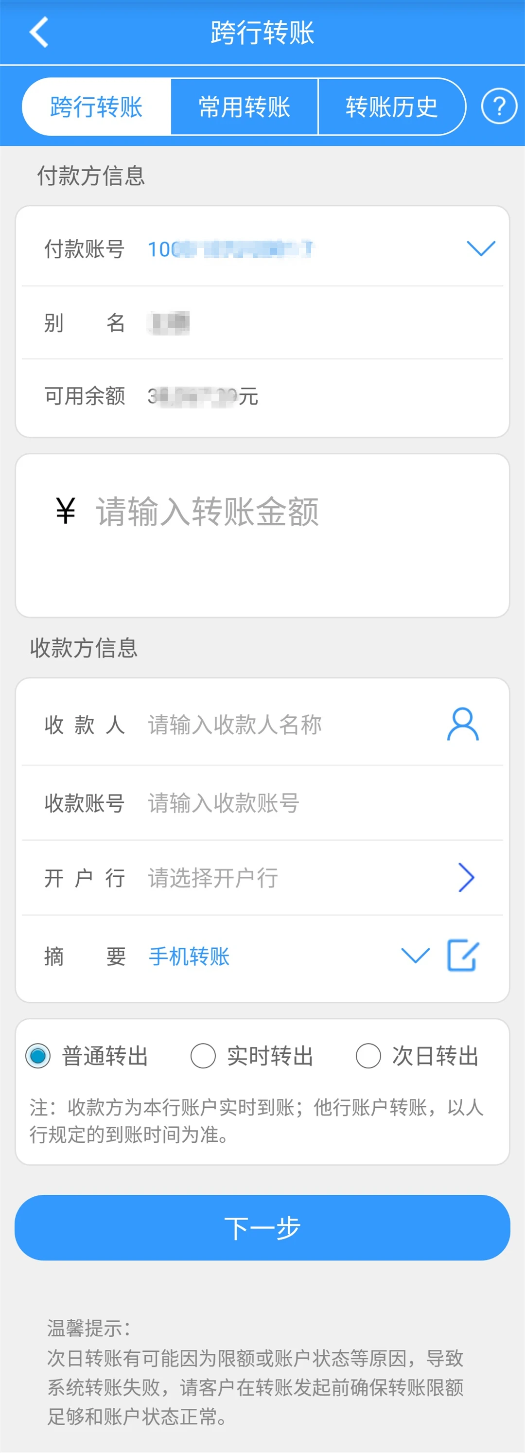 ������ͨ��������