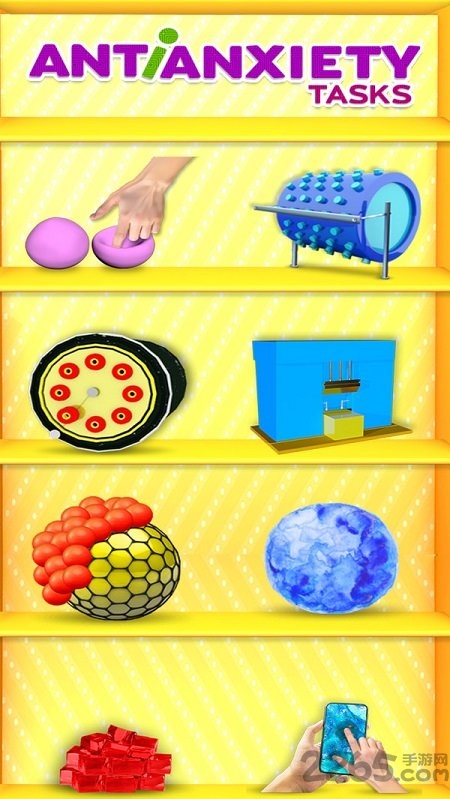 解压休闲游戏