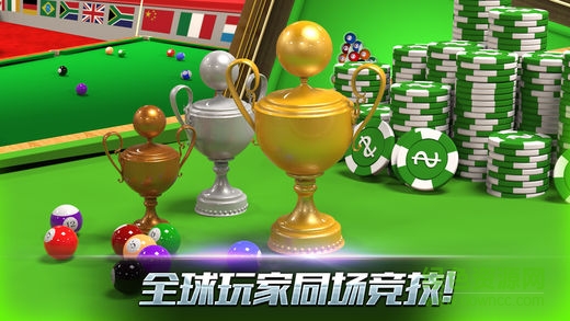 真实3D台球明星之路