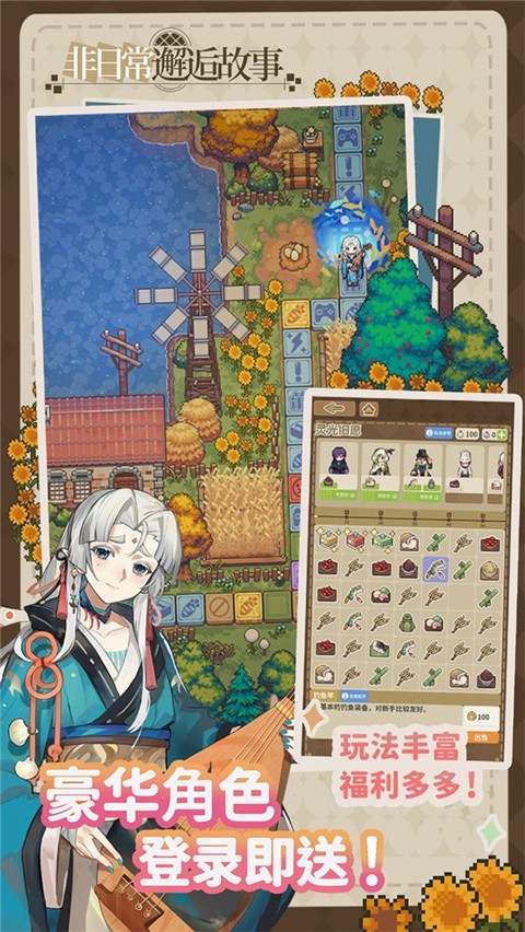 ���ճ����˹���