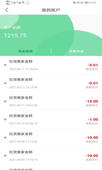 �����˶���