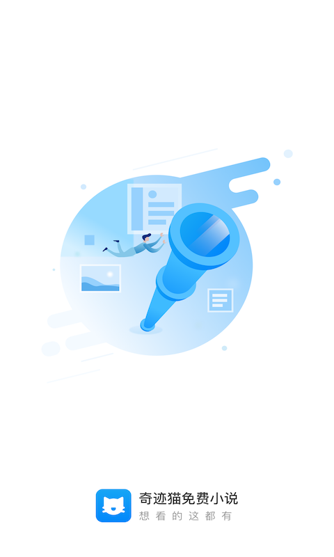 �漣è���С˵