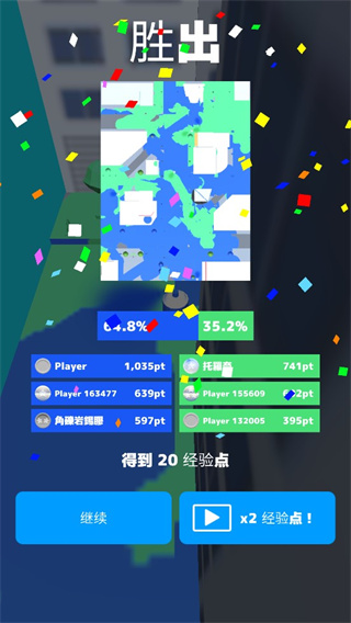 喷雾罐战争手游