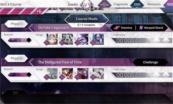����Դ��arcaea���ʰ�