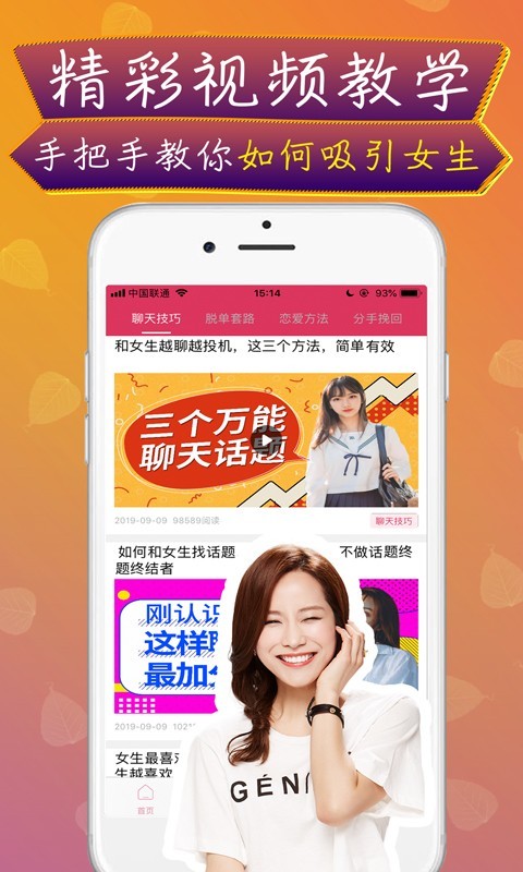 ���û�����ȫ��