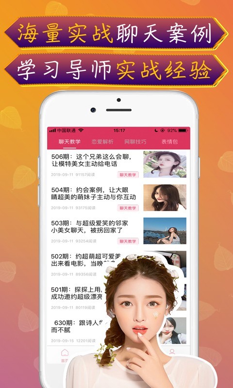 ���û�����ȫ��