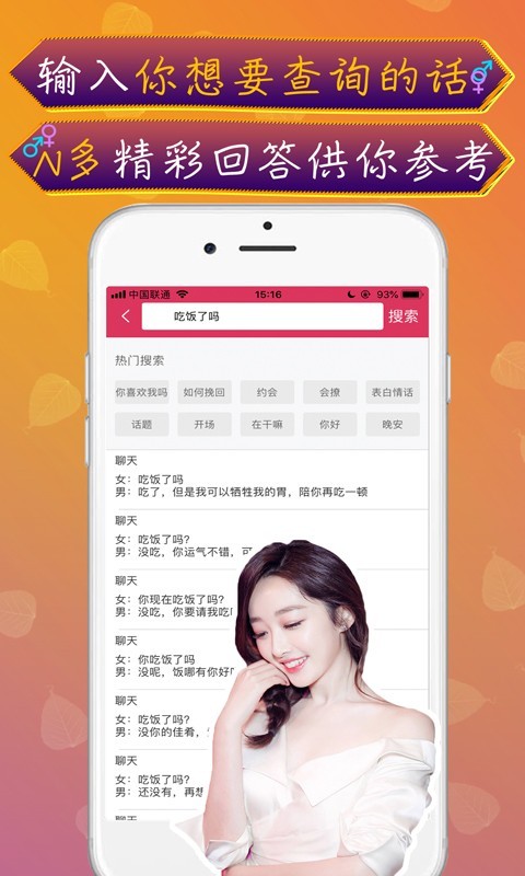 ���û�����ȫ��