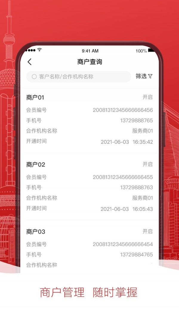 �ƻݷ�����