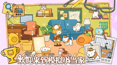 ģ�⾭ӪС����