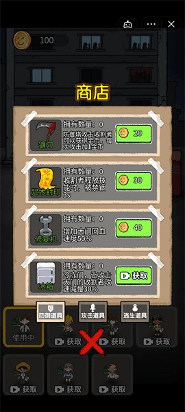 ��ͬ����С��Ϸ