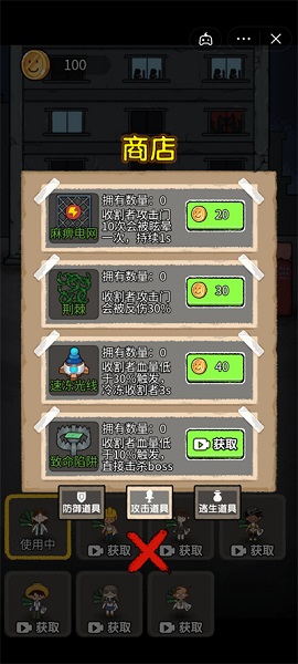 ��ͬ����С��Ϸ