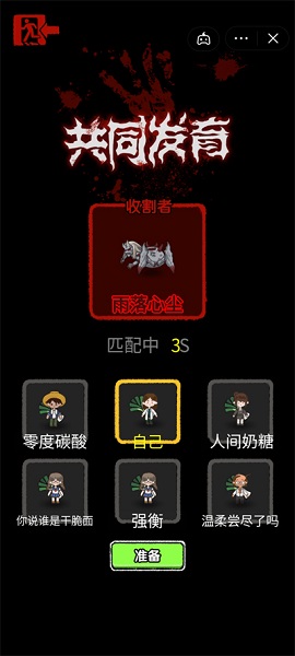 ��ͬ����С��Ϸ