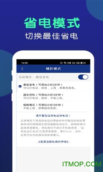 �ֻ������ʦ