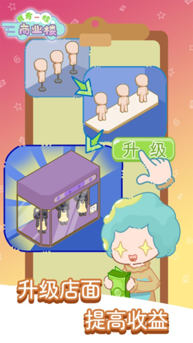 ����һ����ҵ¥