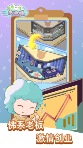 ����һ����ҵ¥