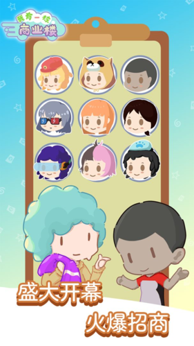 ����һ����ҵ¥