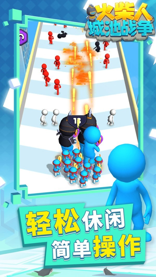 ����˳ǳ�ս��