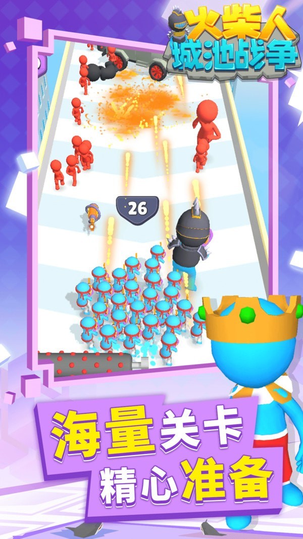 ����˳ǳ�ս��