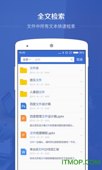 �ٶ���ҵ����ios��