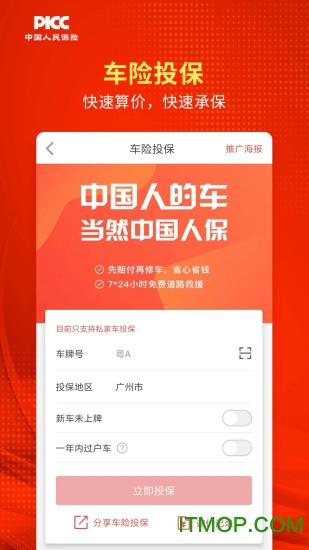 �˱�v��ios��