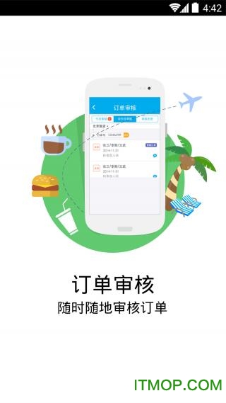 �����̼�����