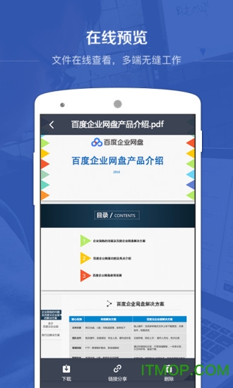 �ٶ���ҵ����ios��