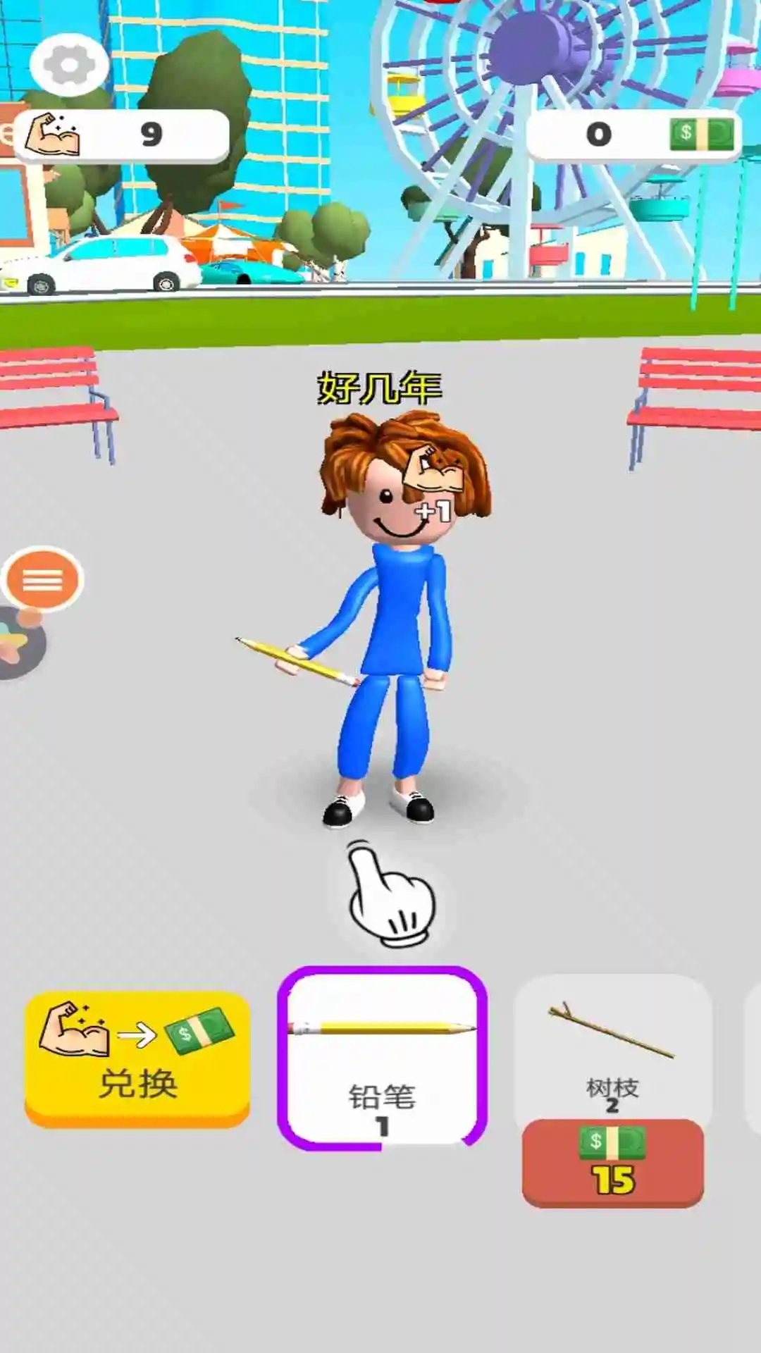 ħ��������Ϸ