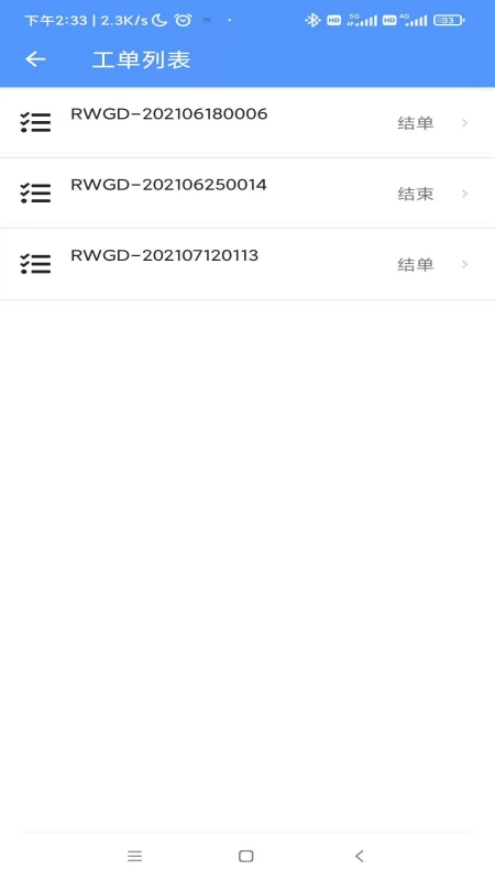 ����������ά����ƽ̨APP