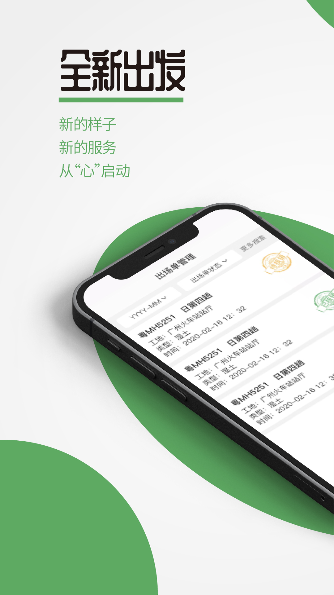 ������˾����