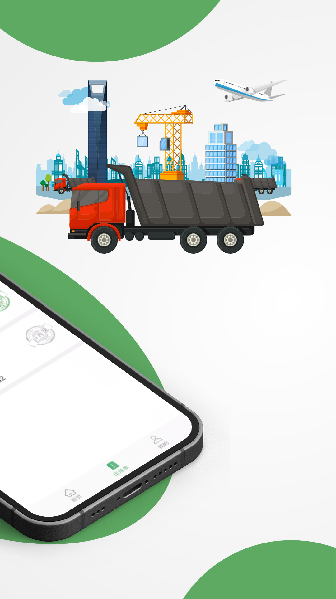 ������˾����